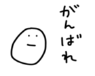 17293202
