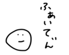 17293203
