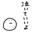 17293209