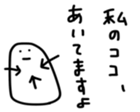 17293211
