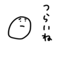 17293212
