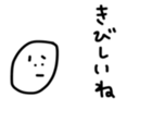 17293214
