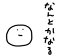 17293217