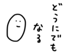17293218