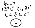 17293223