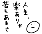 17293224