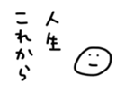 17293232
