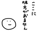 17293234