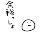 17293236