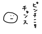 17293238