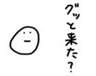 17293241