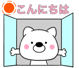 17297068
