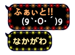 172992543