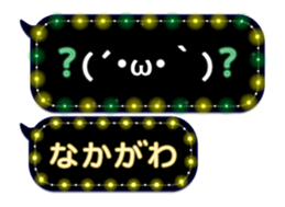 172992545