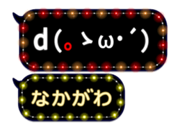 172992546