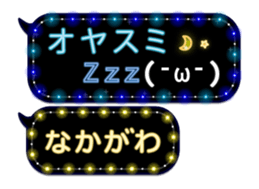 172992547