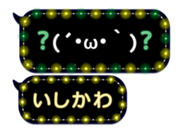 172992673