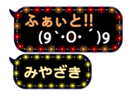 172992967