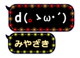 172992970