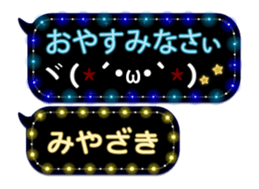 172992972