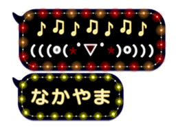 172993206