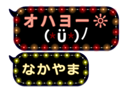 172993208