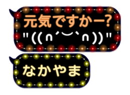 172993209