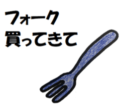 173013544