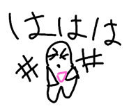 173014254