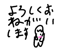 173014255