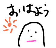 173014256