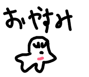 173014257