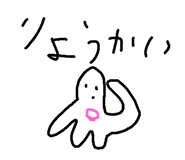 173014260