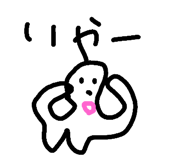 173014261