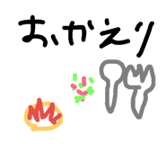 173014262