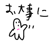 173014263