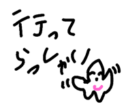 173014264