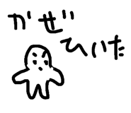 173014265