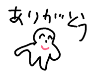 173014267