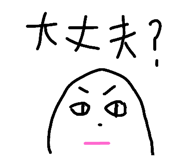 173014268