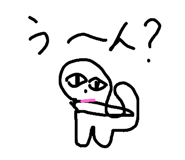 173014269