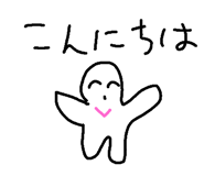 173014270