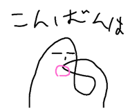 173014272