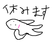 173014274