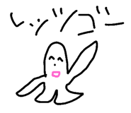 173014275