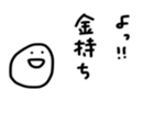 17303508