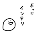 17303512