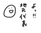 17303513