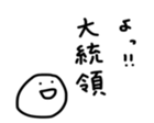 17303519