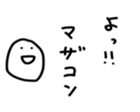 17303520